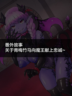 [魔法屋] 大人しい幼馴染が異世界で奴隷にされていた件 [部落小岛汉化]_10