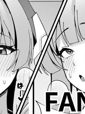 [onedoo] 生塩ノア