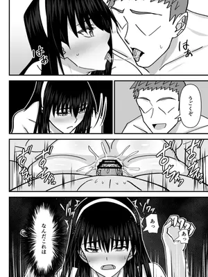 [MIDSUMMER MADNESS (総長)] 風紀委員寝取られファック3 -絶対あんたなんかに屈しない-_05