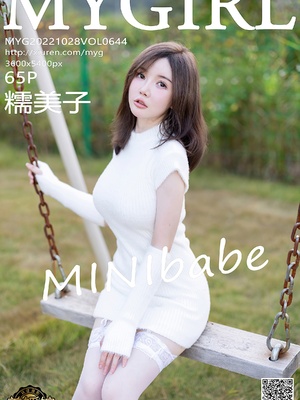 [糯美子] MyGirl Vol.644_fig67