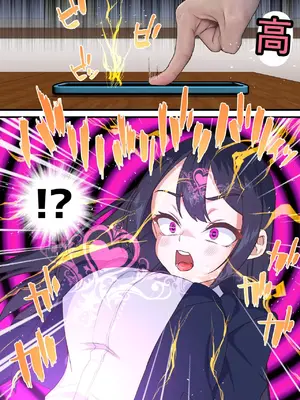 [白猫屋] 催眠チャラ男と寝取られ生徒会 NTR [中国翻訳]_00012