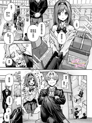 [Rifuroom (りふる)] 坊っちゃんくん、えっちなおねーさんにかきみだされまくり♥_06