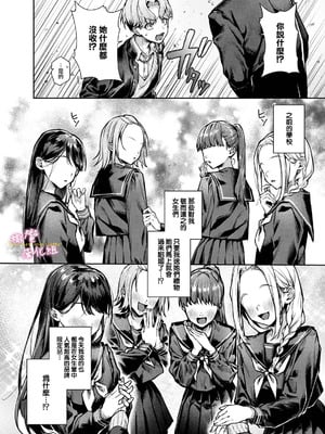 [Rifuroom (りふる)] 坊っちゃんくん、えっちなおねーさんにかきみだされまくり♥_07