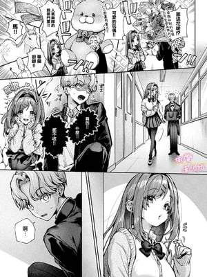 [Rifuroom (りふる)] 坊っちゃんくん、えっちなおねーさんにかきみだされまくり♥_08
