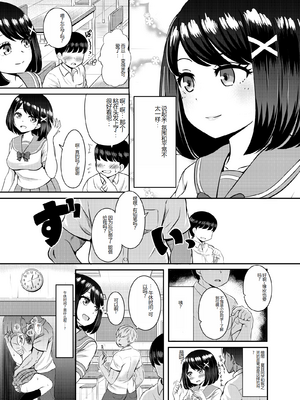 [Pハーブ] 2年3組_23_033