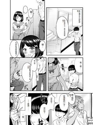 [Pハーブ] 2年3組_23_042