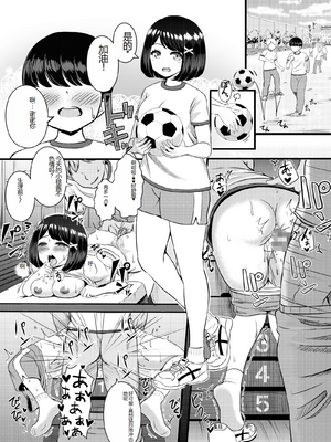 [Pハーブ] 2年3組_23_046