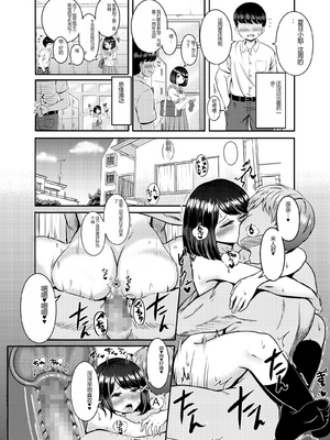 [Pハーブ] 2年3組_23_048