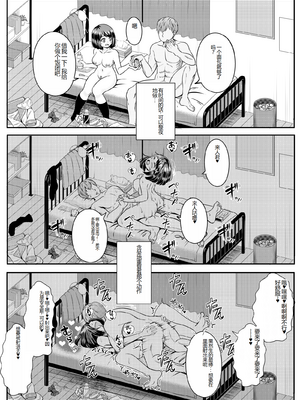 [Pハーブ] 2年3組_23_050