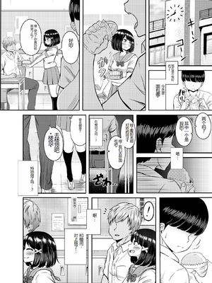 [Pハーブ] 2年3組_23_052