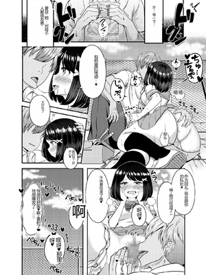 [Pハーブ] 2年3組_23_053