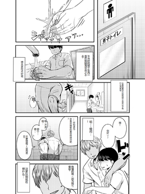 [Pハーブ] 2年3組_23_054