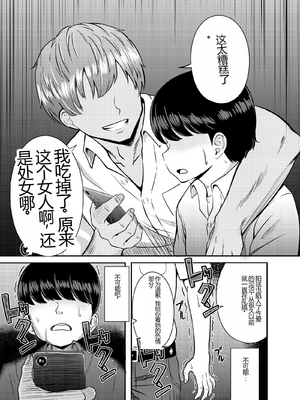 [Pハーブ] 2年3組_23_055