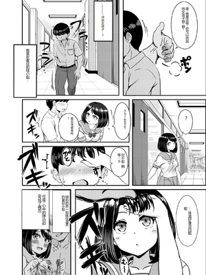 [Pハーブ] 2年3組_23_060