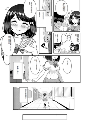 [Pハーブ] 2年3組_23_061