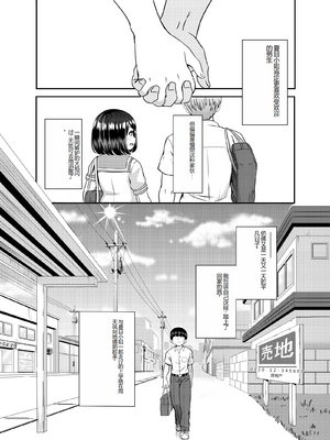 [Pハーブ] 2年3組_23_062