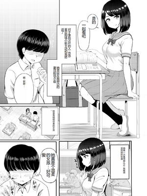 [Pハーブ] 2年3組_23_004