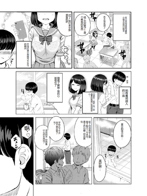 [Pハーブ] 2年3組_23_006