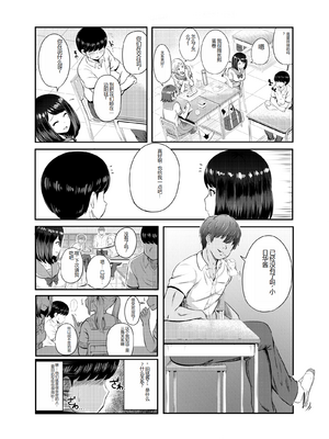 [Pハーブ] 2年3組_23_009