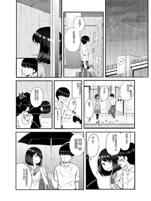 [Pハーブ] 2年3組_23_010