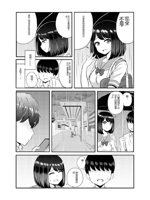 [Pハーブ] 2年3組_23_012