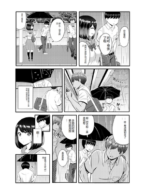 [Pハーブ] 2年3組_23_013