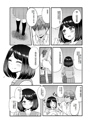 [Pハーブ] 2年3組_23_015