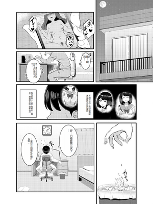 [Pハーブ] 2年3組_23_018