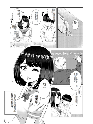 [Pハーブ] 2年3組_23_005