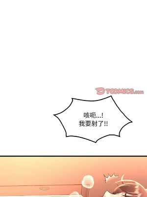 想要擁有她 50-51話_50_06