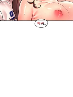 想要擁有她 50-51話_50_07