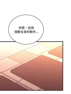 想要擁有她 50-51話_50_10