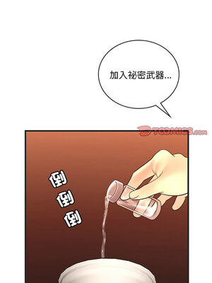 想要擁有她 50-51話_50_12