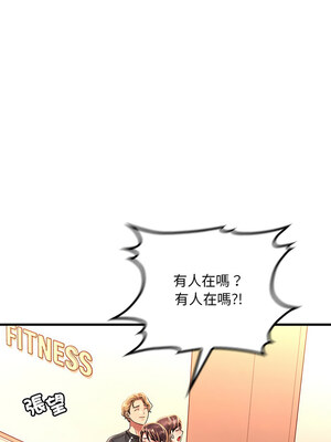 想要擁有她 50-51話_51_07