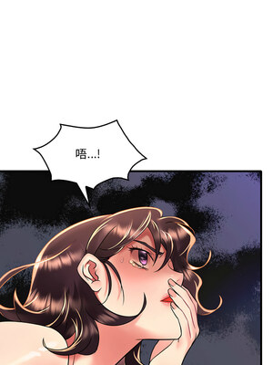想要擁有她 50-51話_51_08
