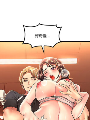 想要擁有她 50-51話_51_10