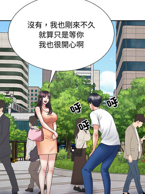 重組家庭好尷尬 35-36話_35_04