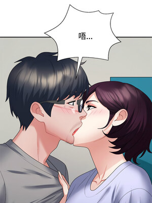 重組家庭好尷尬 35-36話_35_11