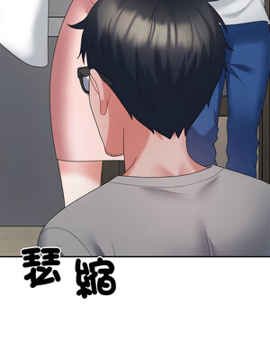 重組家庭好尷尬 35-36話_35_14