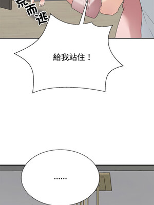 重組家庭好尷尬 35-36話_35_15