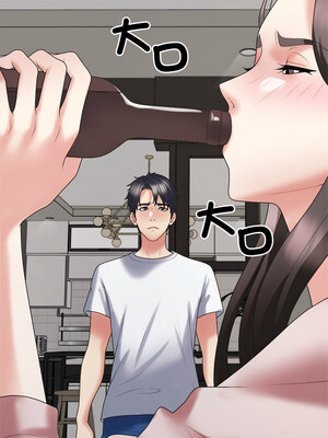 重組家庭好尷尬 35-36話_36_03