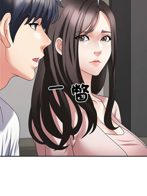 重組家庭好尷尬 35-36話_36_04