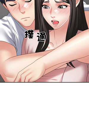 重組家庭好尷尬 35-36話_36_05