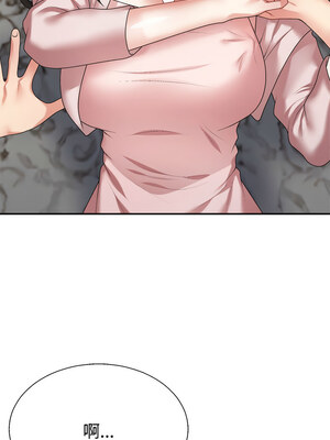重組家庭好尷尬 35-36話_36_10