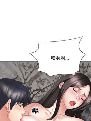 重組家庭好尷尬 35-36話_36_11