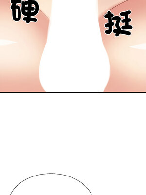 重組家庭好尷尬 35-36話_36_13