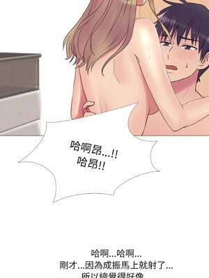 慾望遊戲實境秀 34-35話_34_02