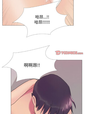 慾望遊戲實境秀 34-35話_34_04