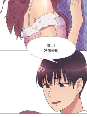 慾望遊戲實境秀 34-35話_34_08