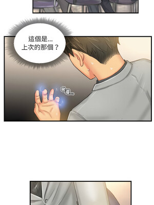 竊取人生 23-24話_24_6